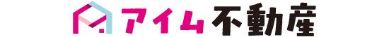 アイム不動産