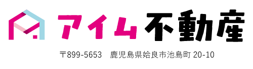 アイム不動産